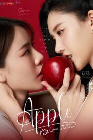 Apple My Love
